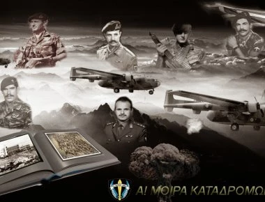 Η επιχείρηση «Νίκη» ο ηρωισμός του Πλωτάρχη Χανδρινού και τα διδάγματα που προκύπτουν για μια ελληνοτουρκική σύγκρουση